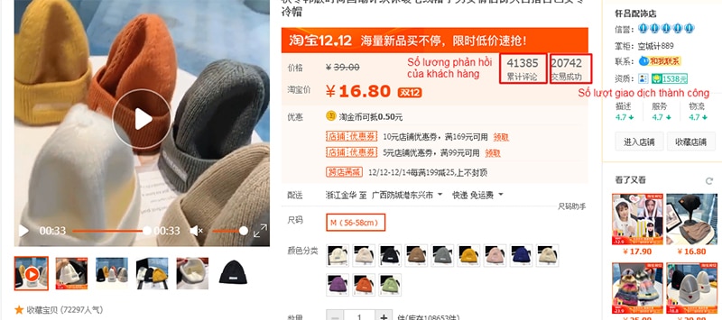 How to order taobao