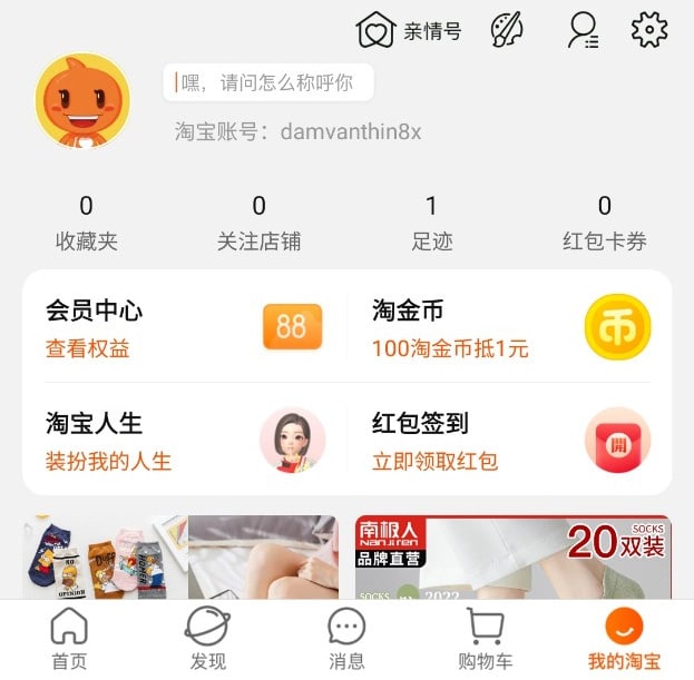 How to create taobao account