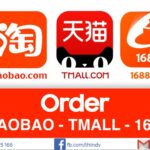 order taobao tmall1688