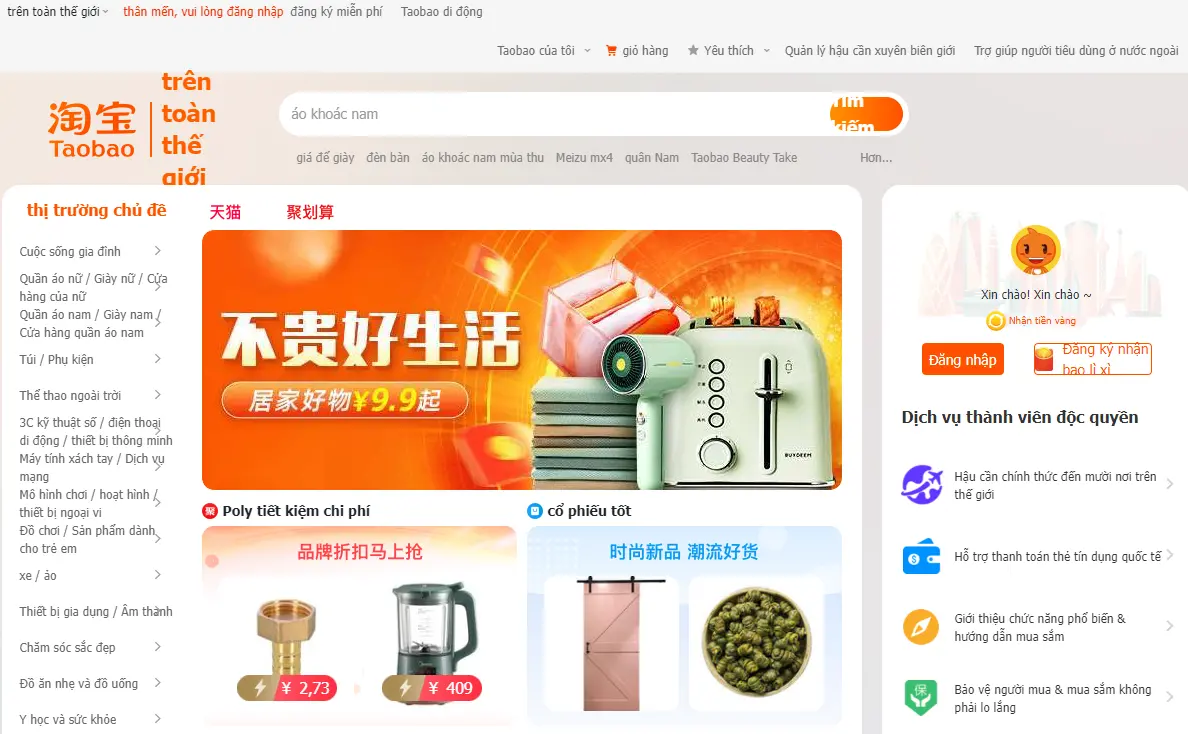 đăng ký tài khoản taobao