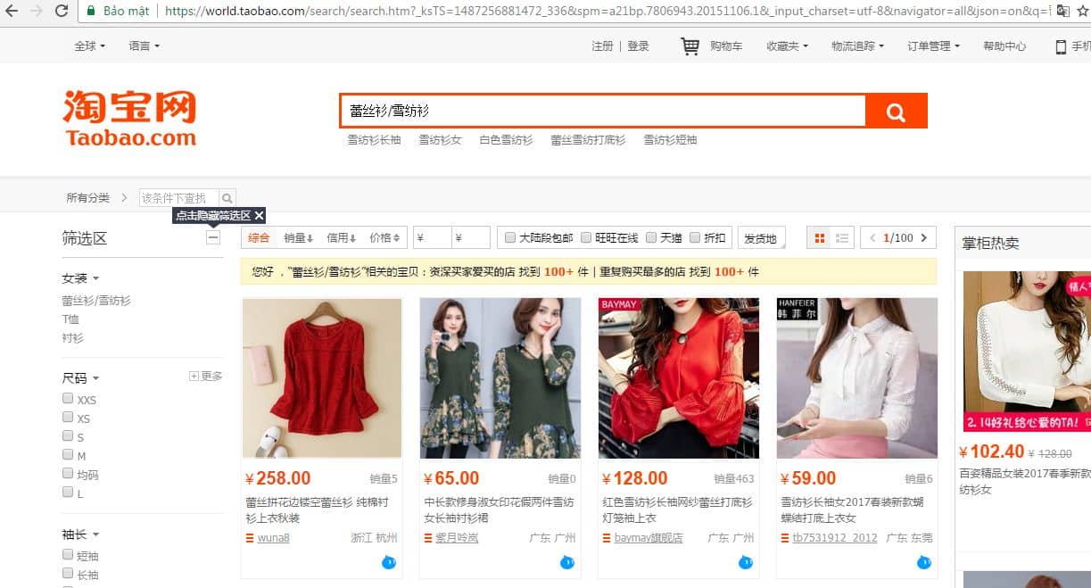 Taobao is an e-commerce platform managed by Alibaba group