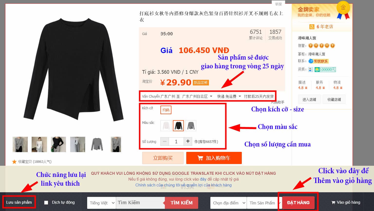 When importing Taobao goods yourself, you need to carefully check the classification of goods and the quantity to import