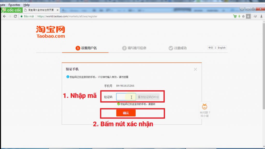 Trong quá trình đăng ký taobao sẽ hay gặp trục trặc về mã vùng, số điện thoại và mã xác nhận