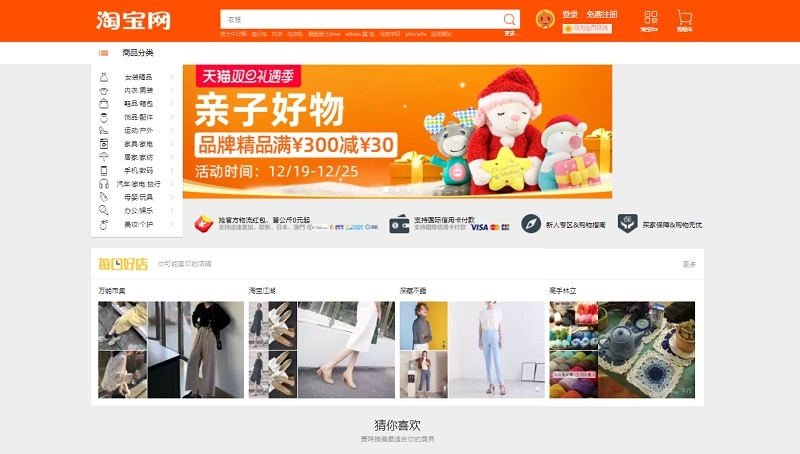 Các bạn nên đăng nhập tài khoản Taobao để thuận tiện mua sắm hơn