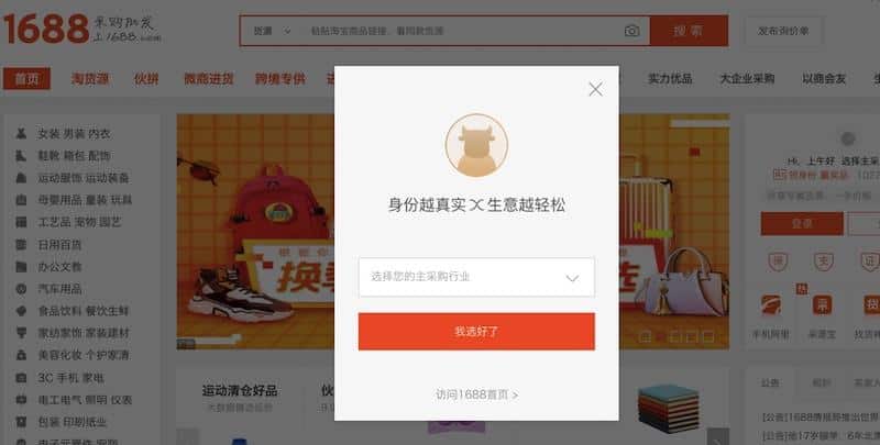 Một số sản phẩm trên Taobao chỉ hiển thị đầy đủ thông tin đối với thành viên đã đăng ký và đăng nhập tài khoản