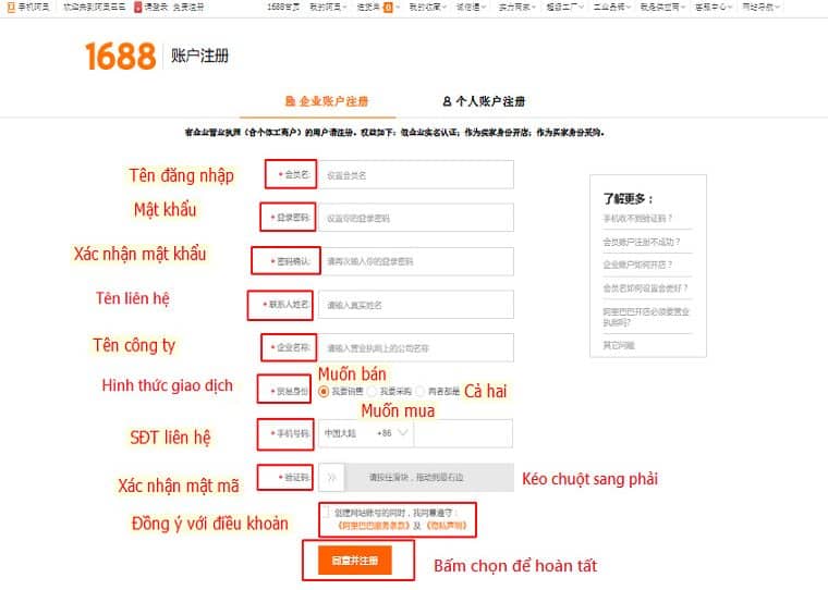 Điền thông tin để đăng ký 1688