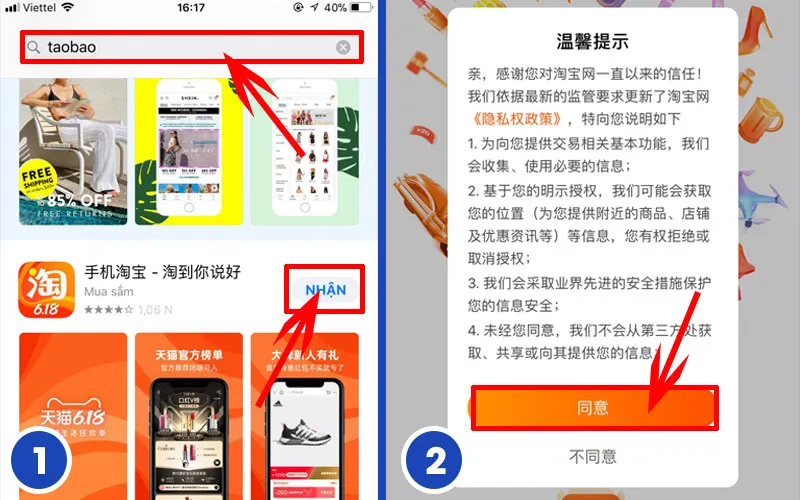 Order Taobao using the Taobao order app on your phone