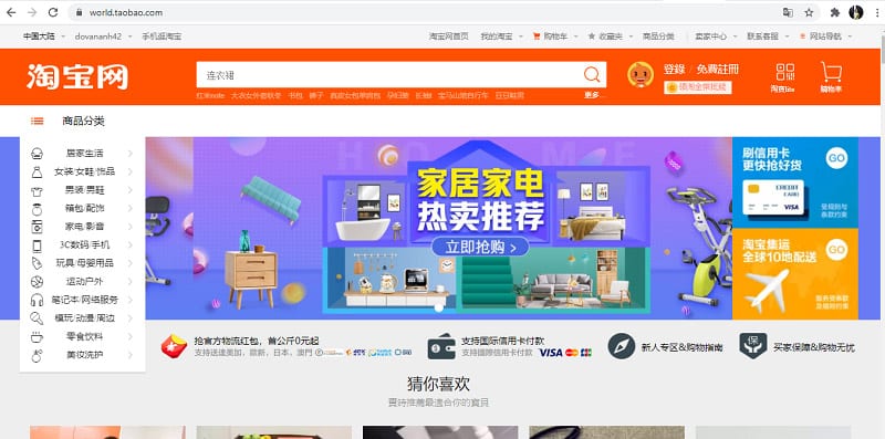 Order Taobao directly on the website