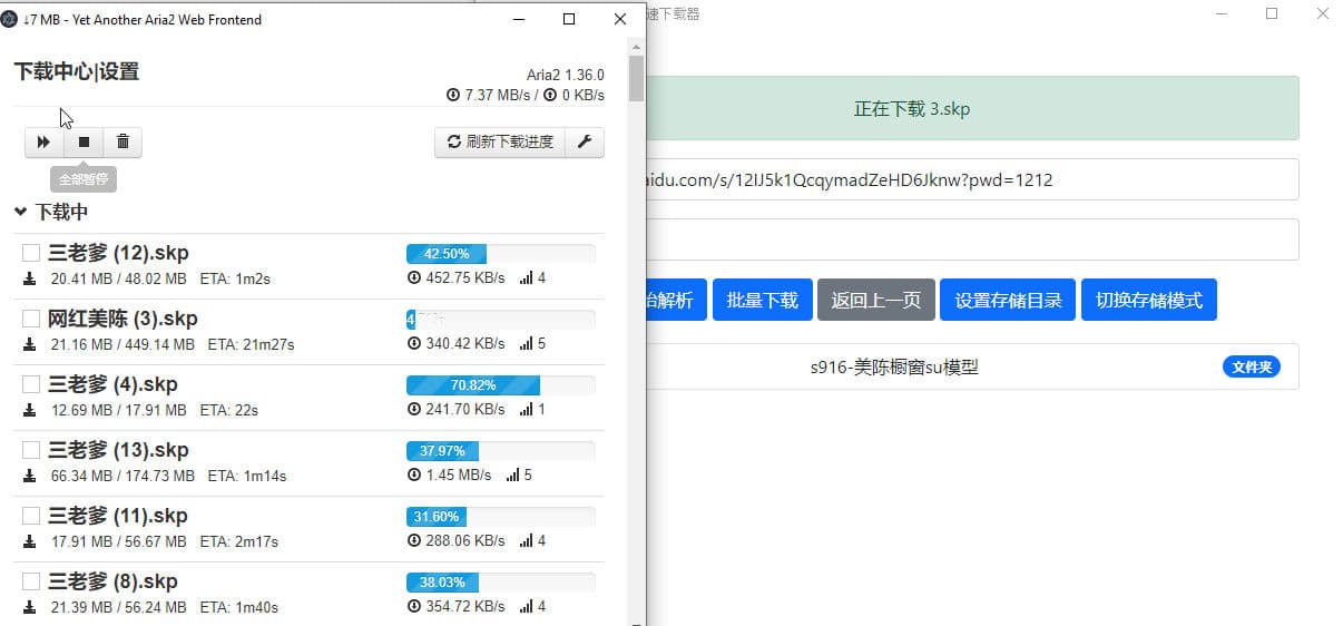 The process of downloading files on pan baidu does not require an account